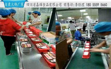 自煮火鍋批發價格探析 8塊多每盒，工廠直供助力互聯網銷售