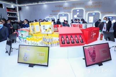 貴州生態美食品再迎發展“好彩頭”——好彩頭食品落戶貴陽，助推食品互聯網銷售升級