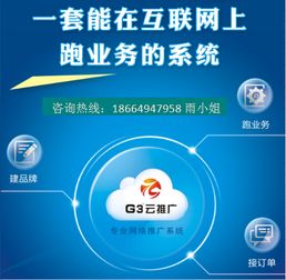 如何在厚街實現餐飲業網絡推廣 低成本引流與食品互聯網銷售的策略
