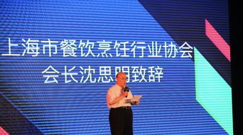 雅座在滬發(fā)布餐飲營銷終極報(bào)告 食品互聯(lián)網(wǎng)銷售的新機(jī)遇與挑戰(zhàn)