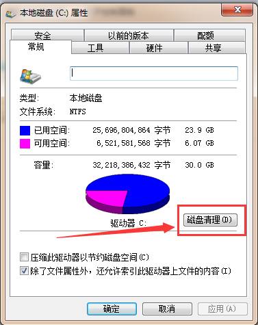 計算機C盤清理指南 手動刪除無用文件與優(yōu)化系統(tǒng)盤